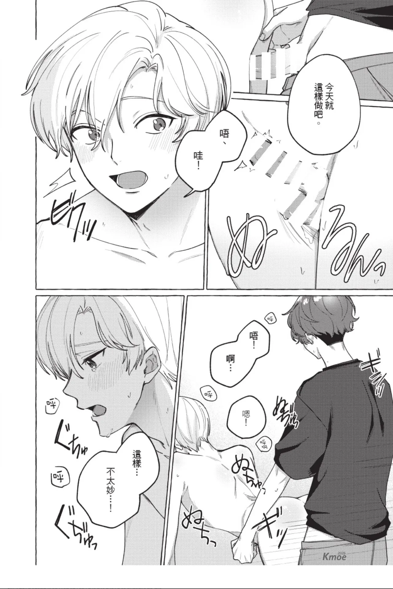 หน้า 158