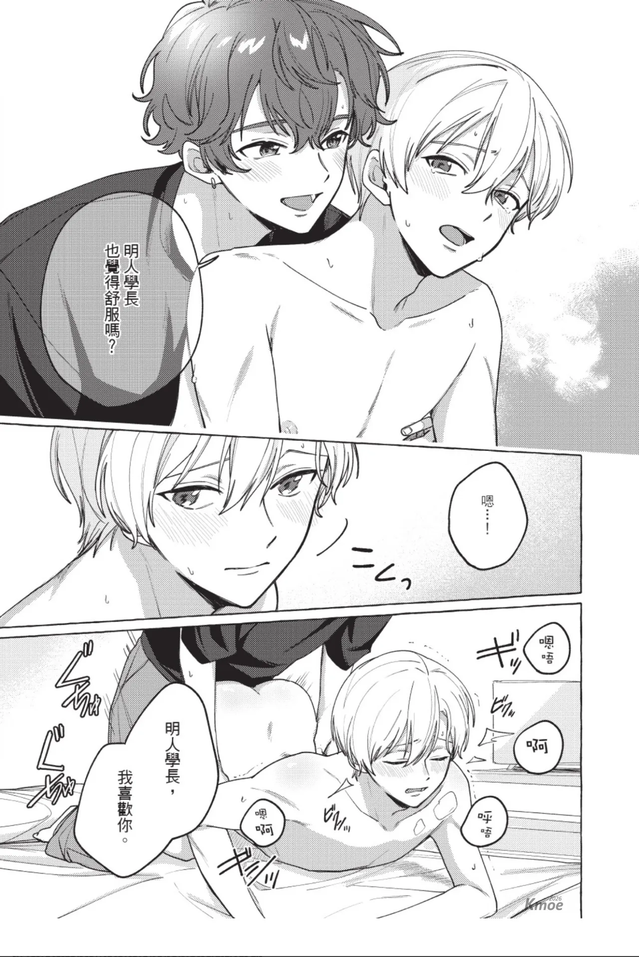 หน้า 159