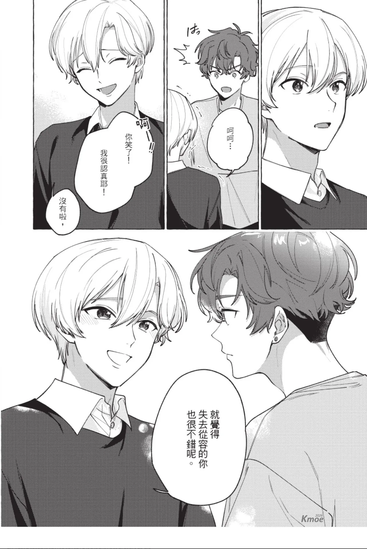 หน้า 166