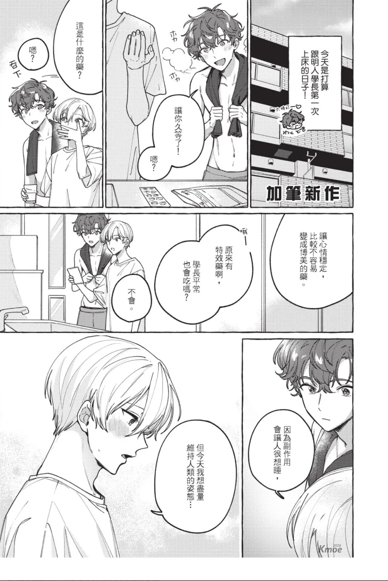 หน้า 171