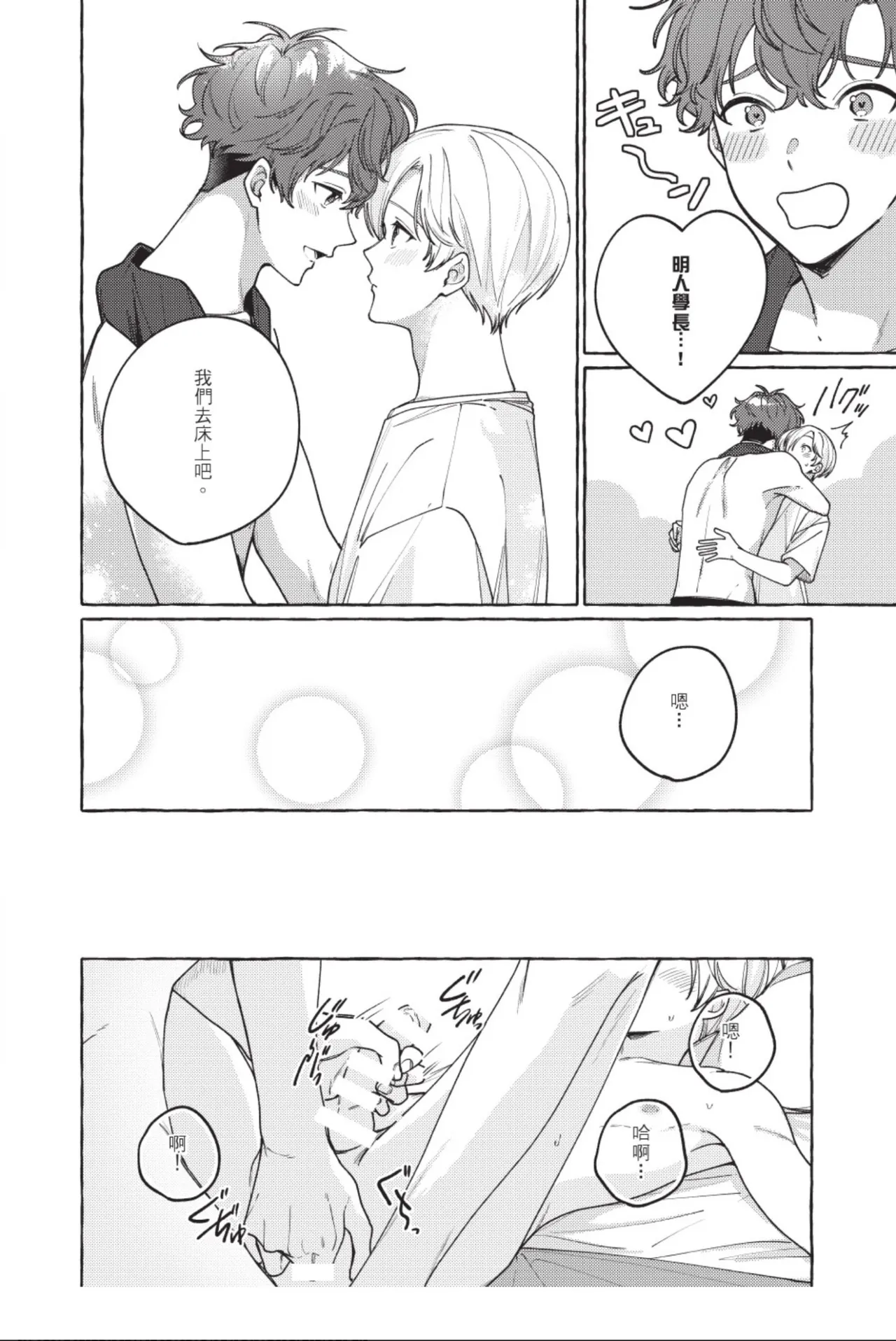 หน้า 172