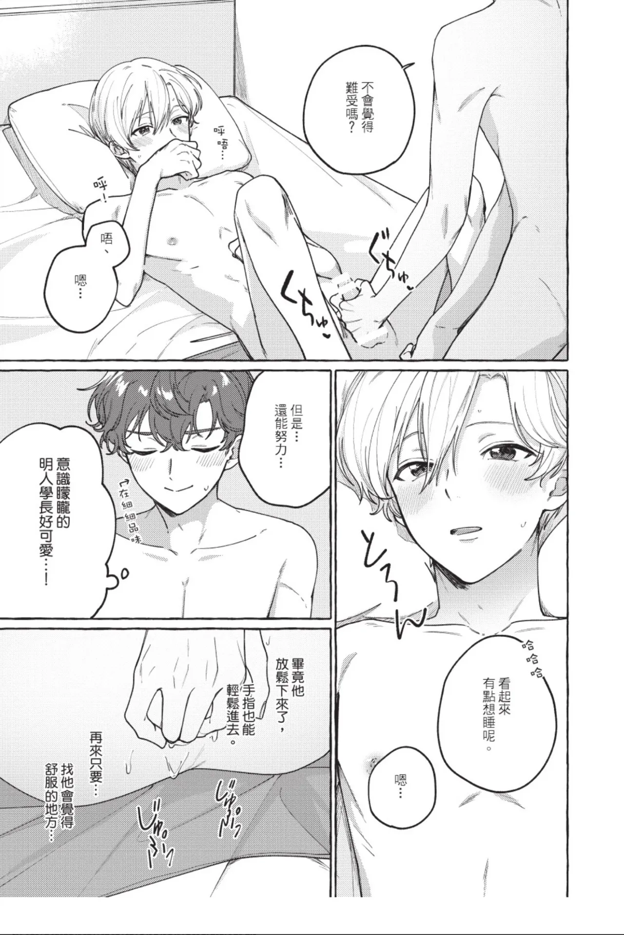 หน้า 173