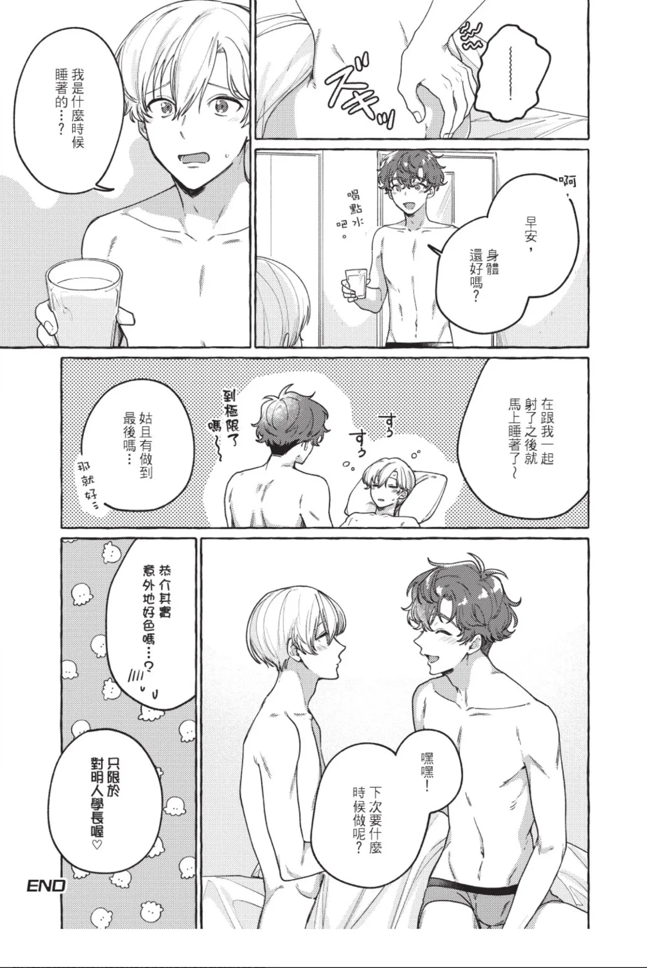 หน้า 179