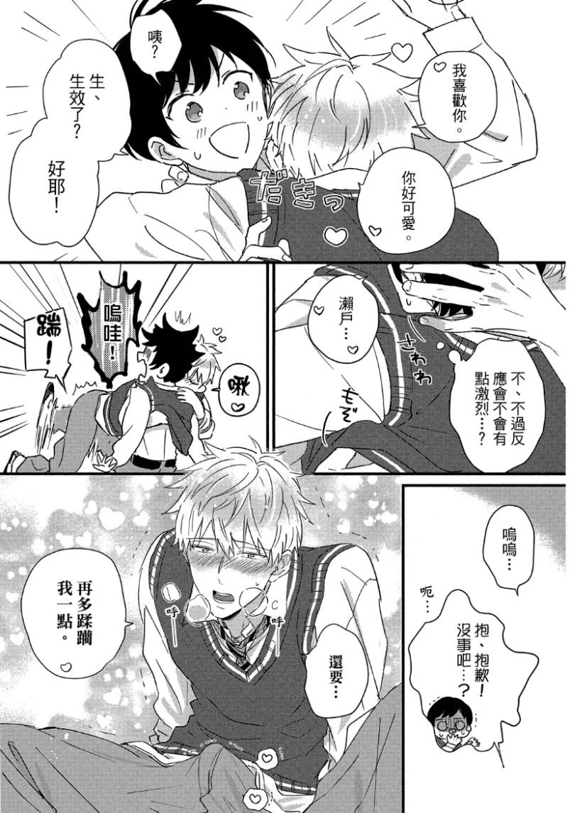 หน้า 15