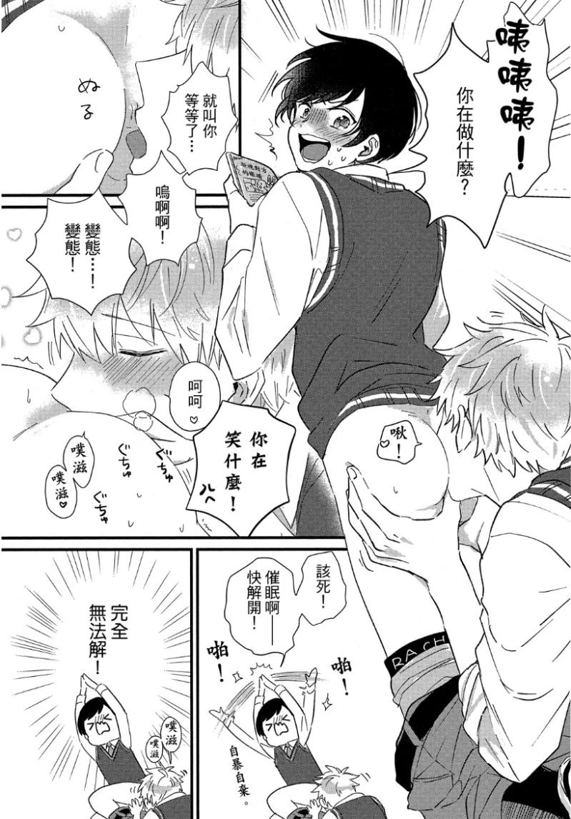หน้า 22