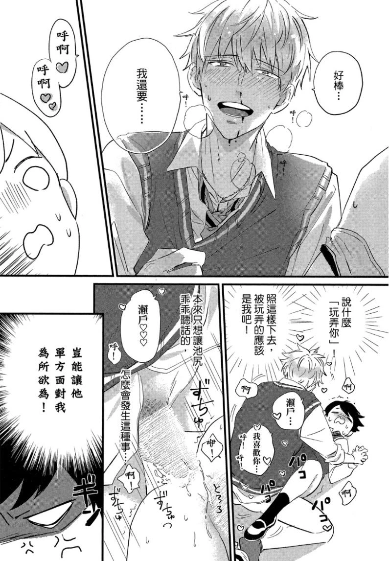 หน้า 25