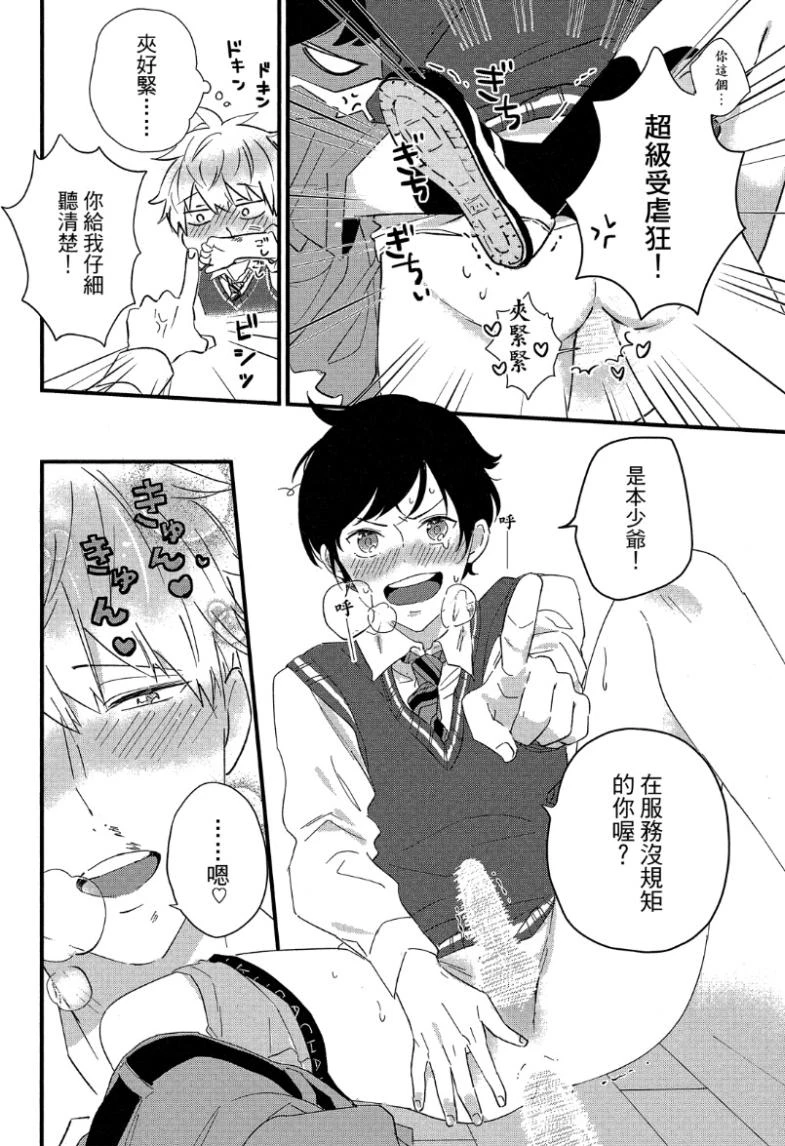 หน้า 26