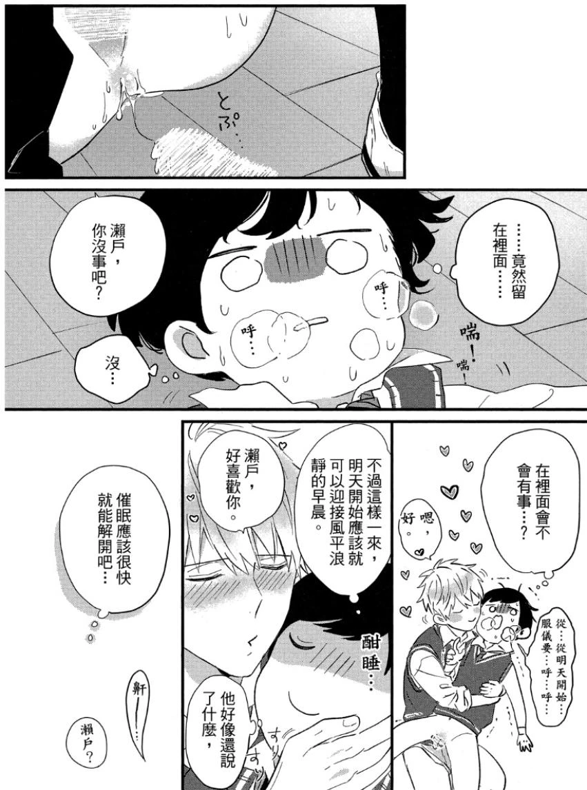 หน้า 28