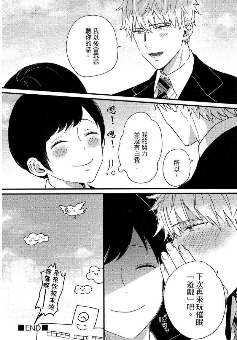 หน้า 30