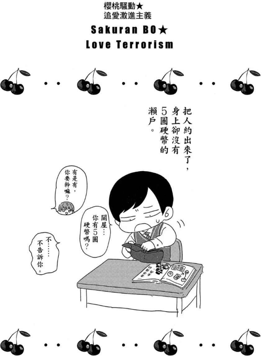 หน้า 31