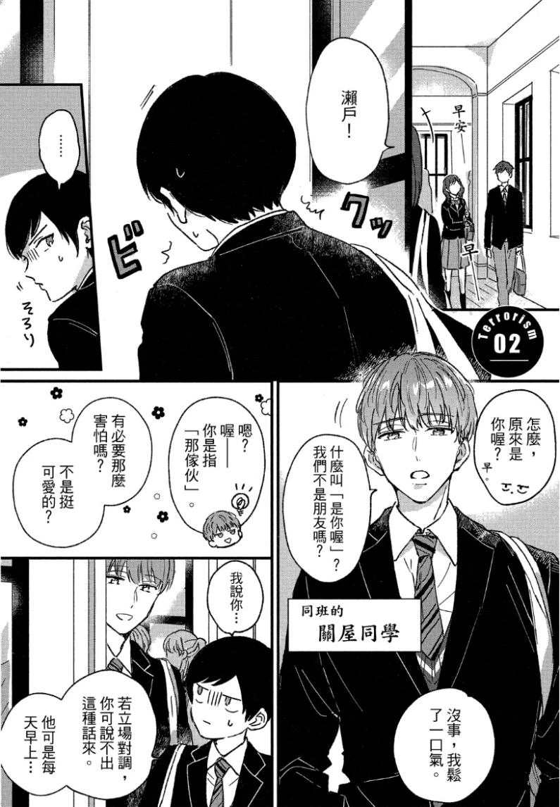 หน้า 33