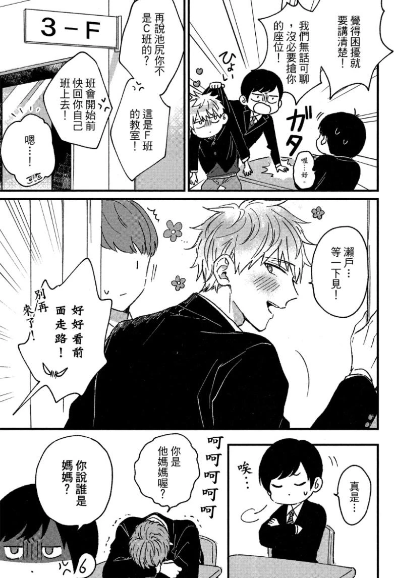หน้า 35