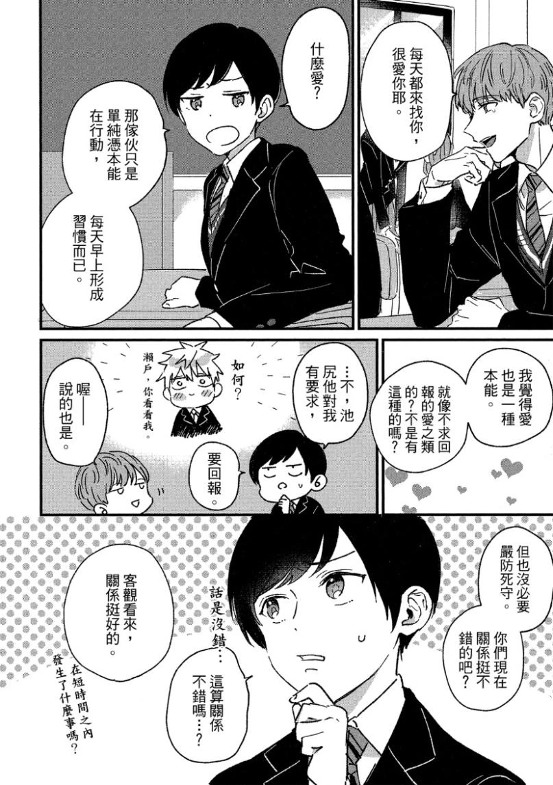 หน้า 36