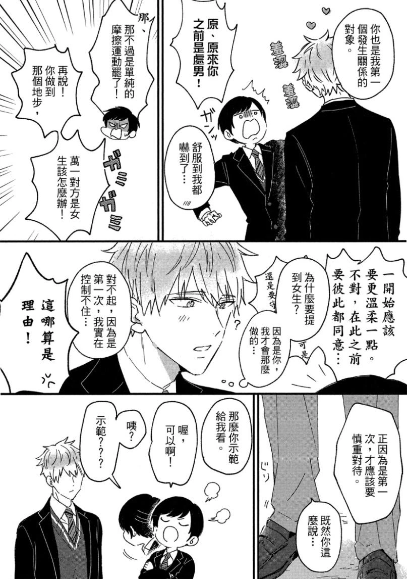 หน้า 43