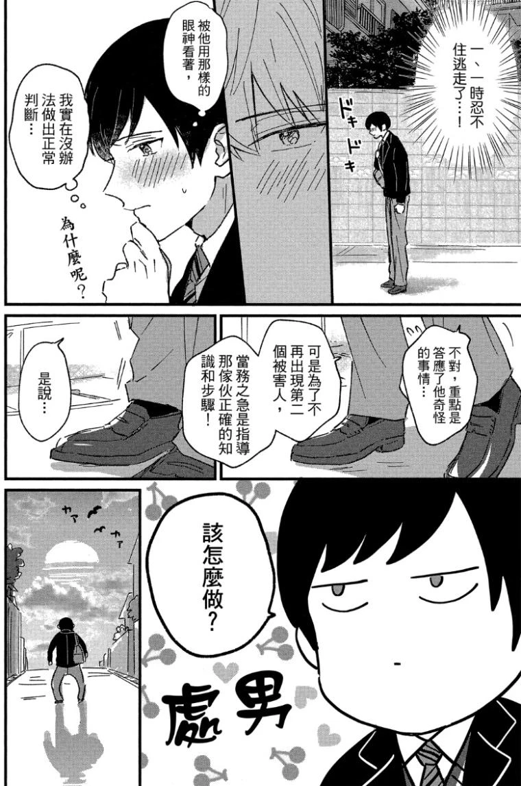หน้า 46