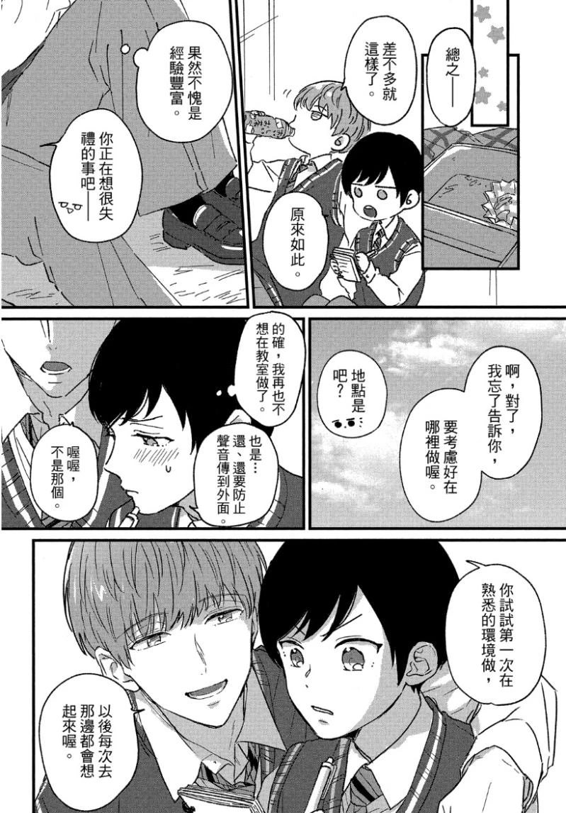 หน้า 48