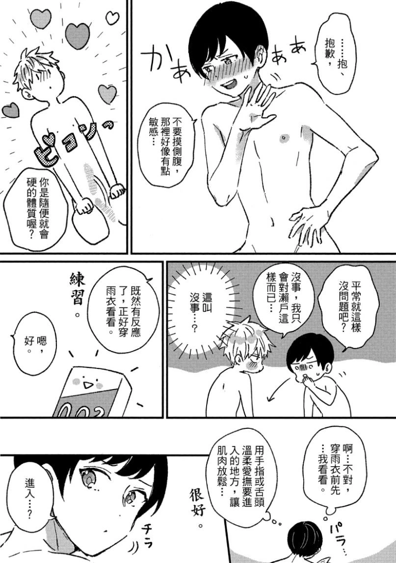 หน้า 53
