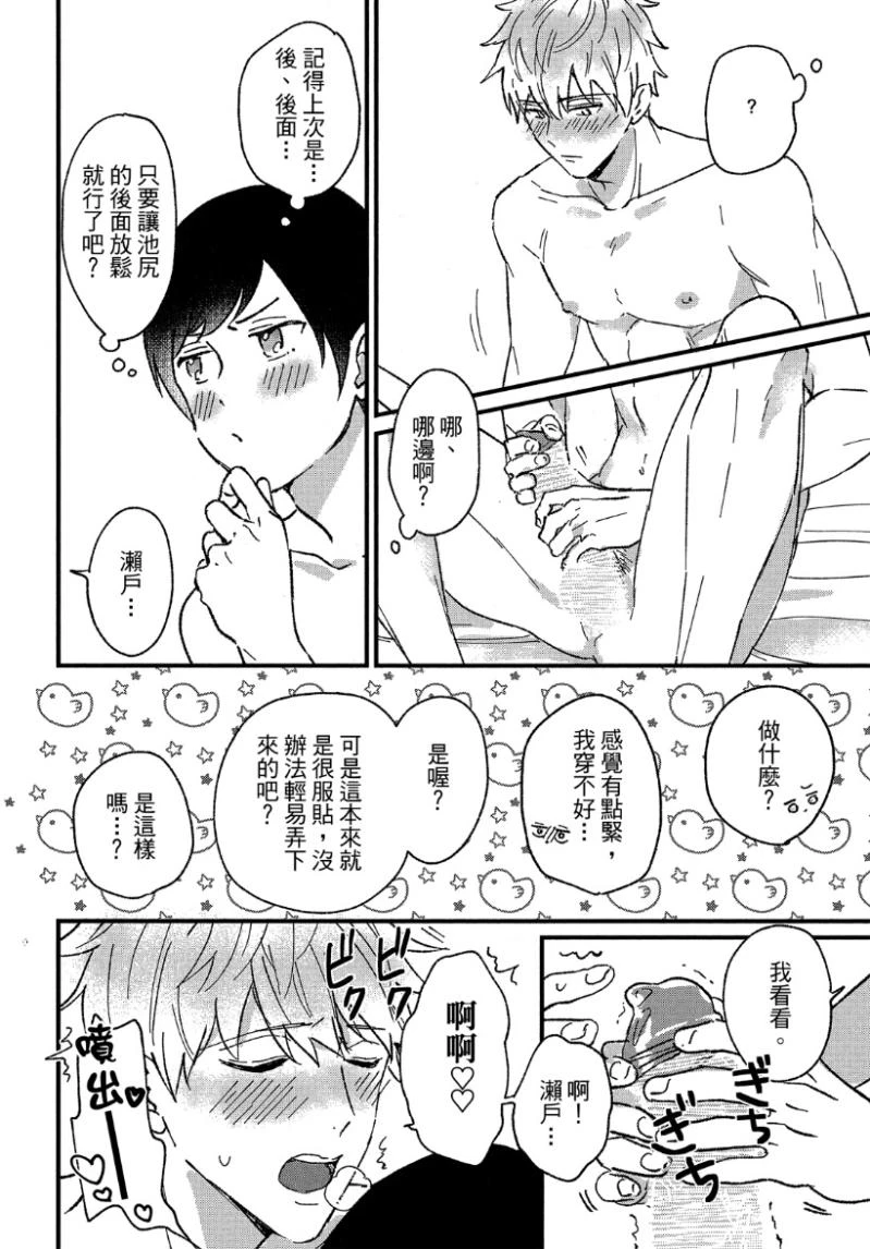 หน้า 54