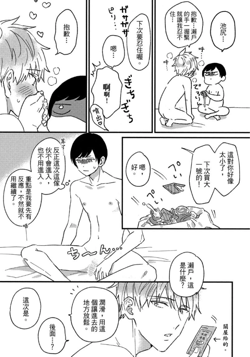 หน้า 55