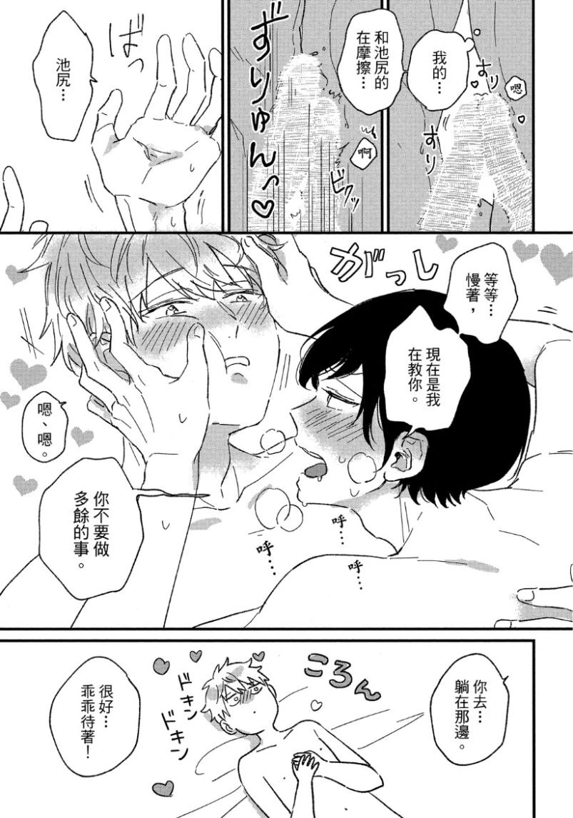 หน้า 57