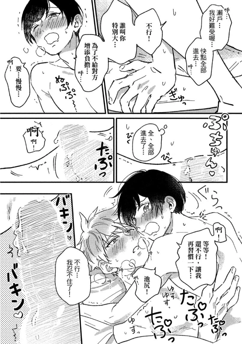 หน้า 59