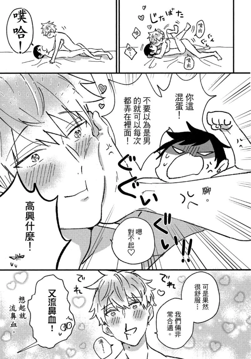 หน้า 63