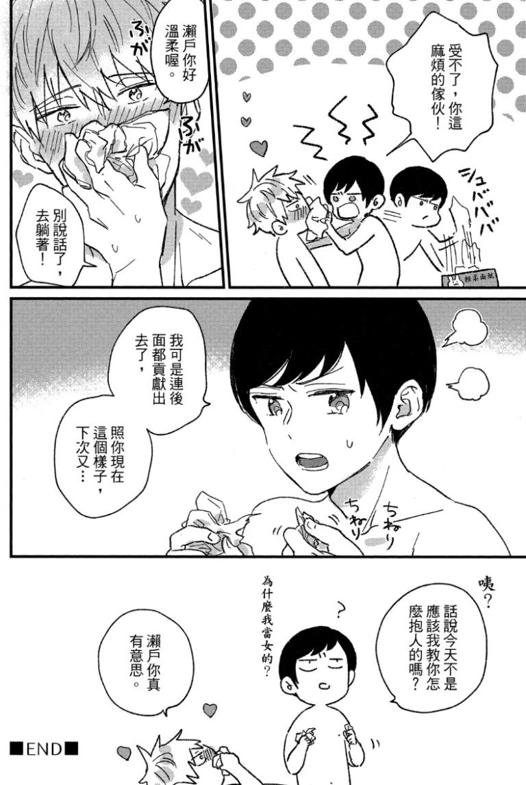หน้า 64