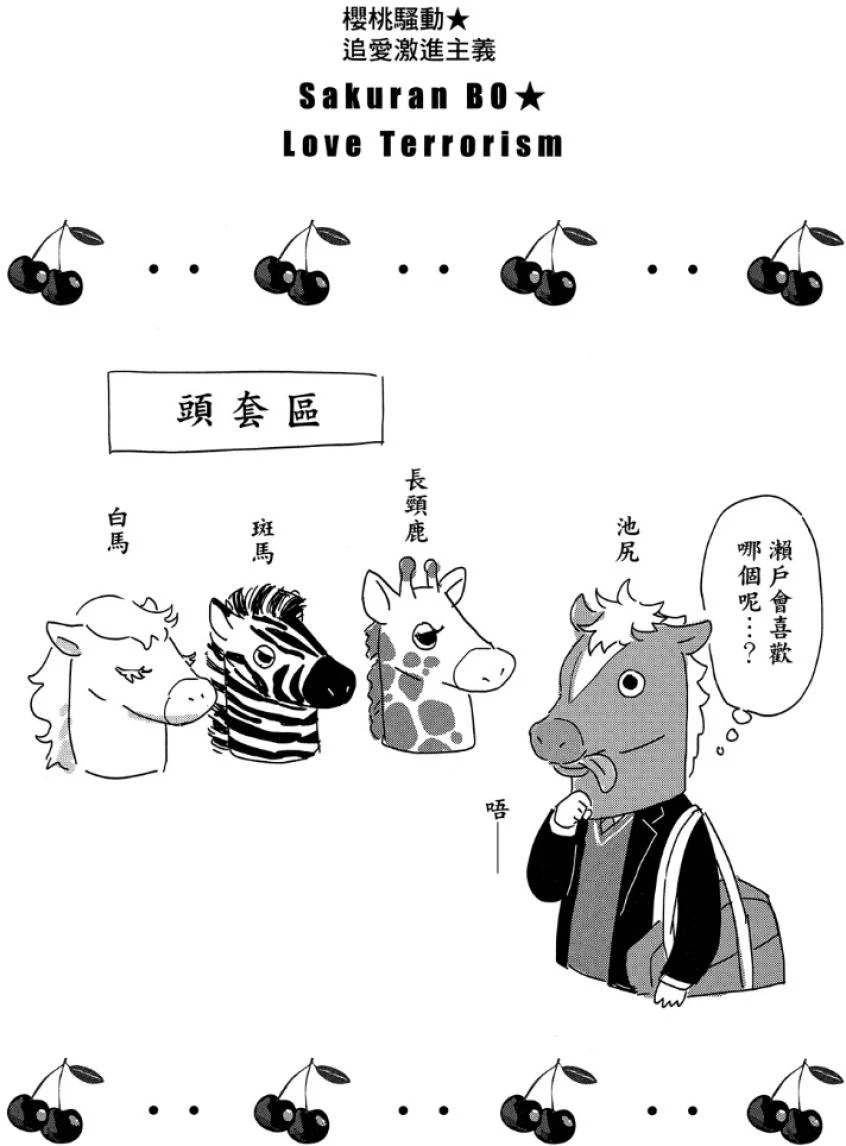 หน้า 65