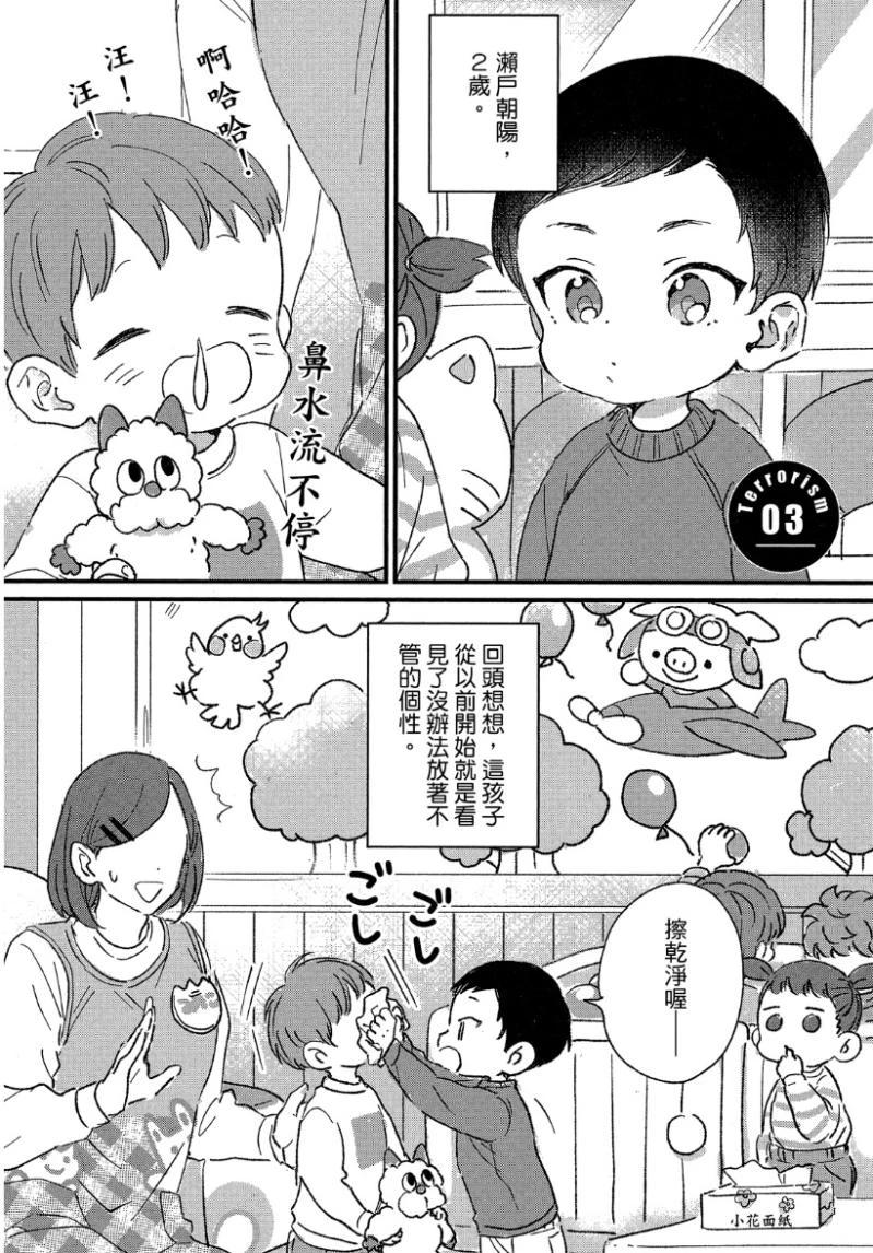 หน้า 67