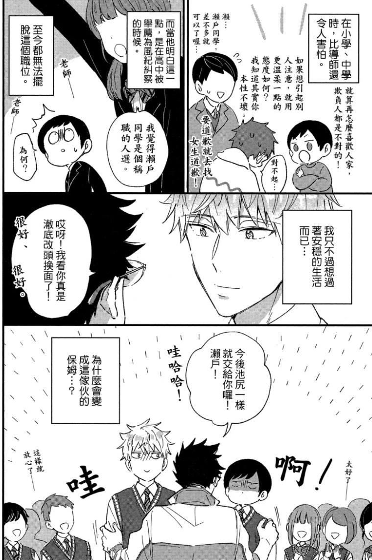 หน้า 68