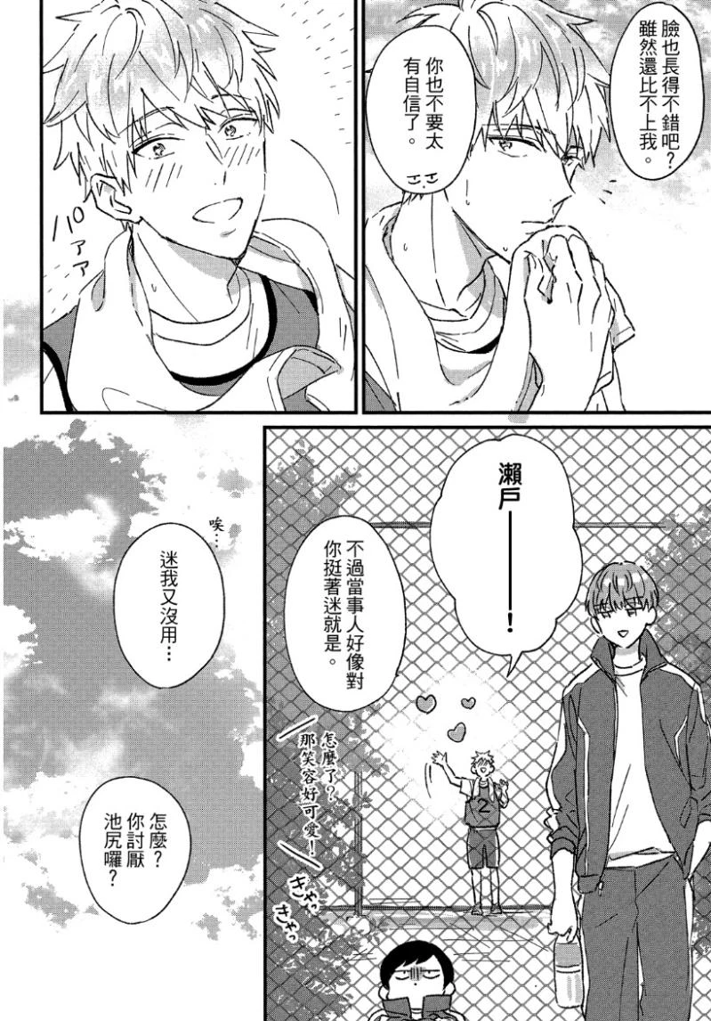 หน้า 72