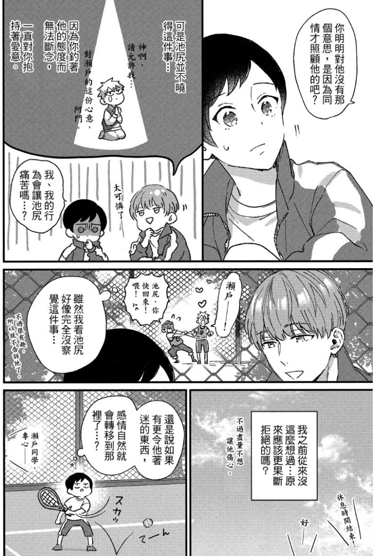 หน้า 76