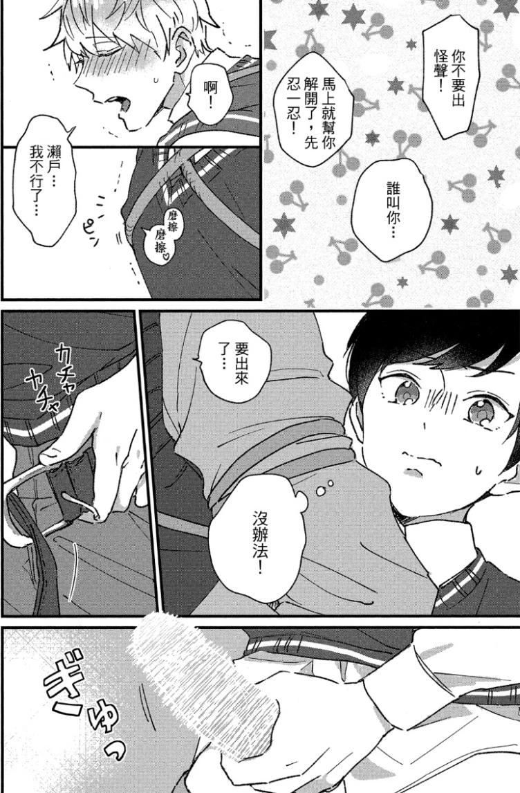 หน้า 86