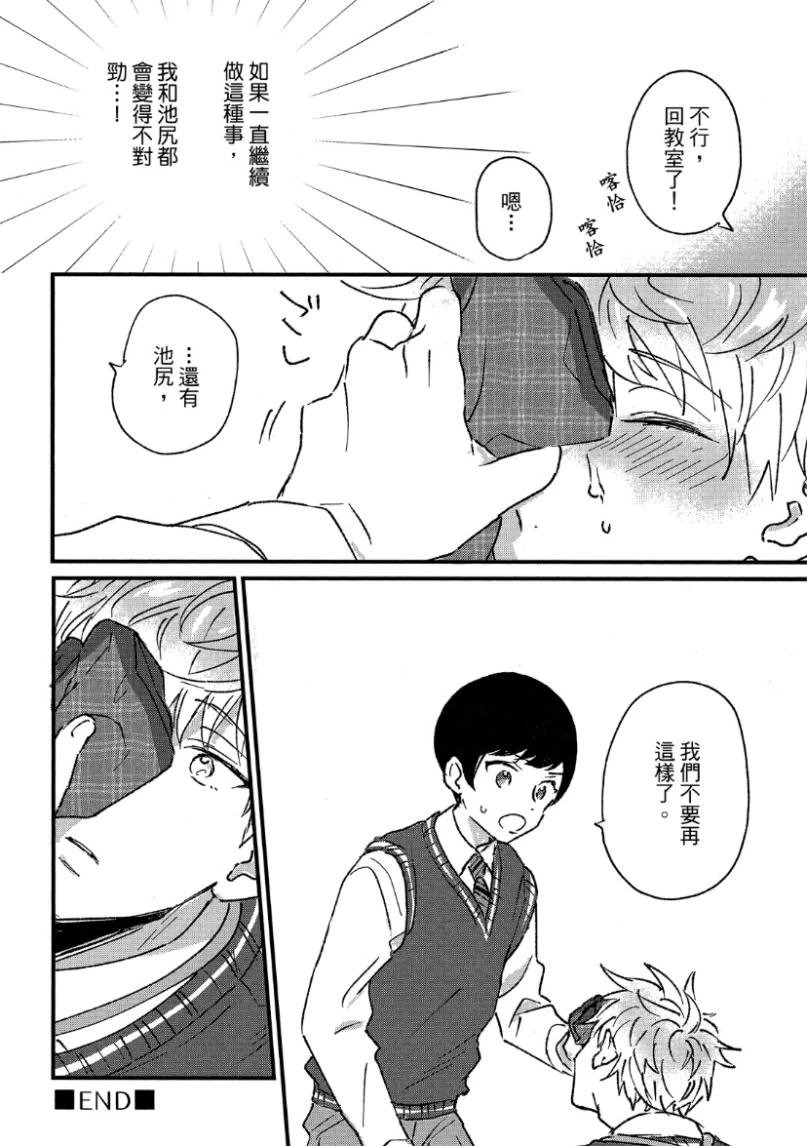 หน้า 100
