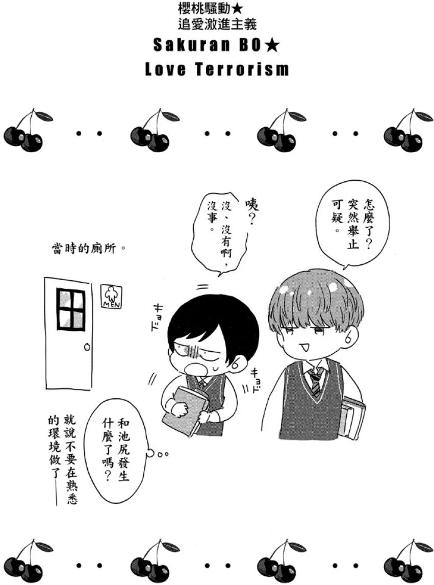หน้า 101