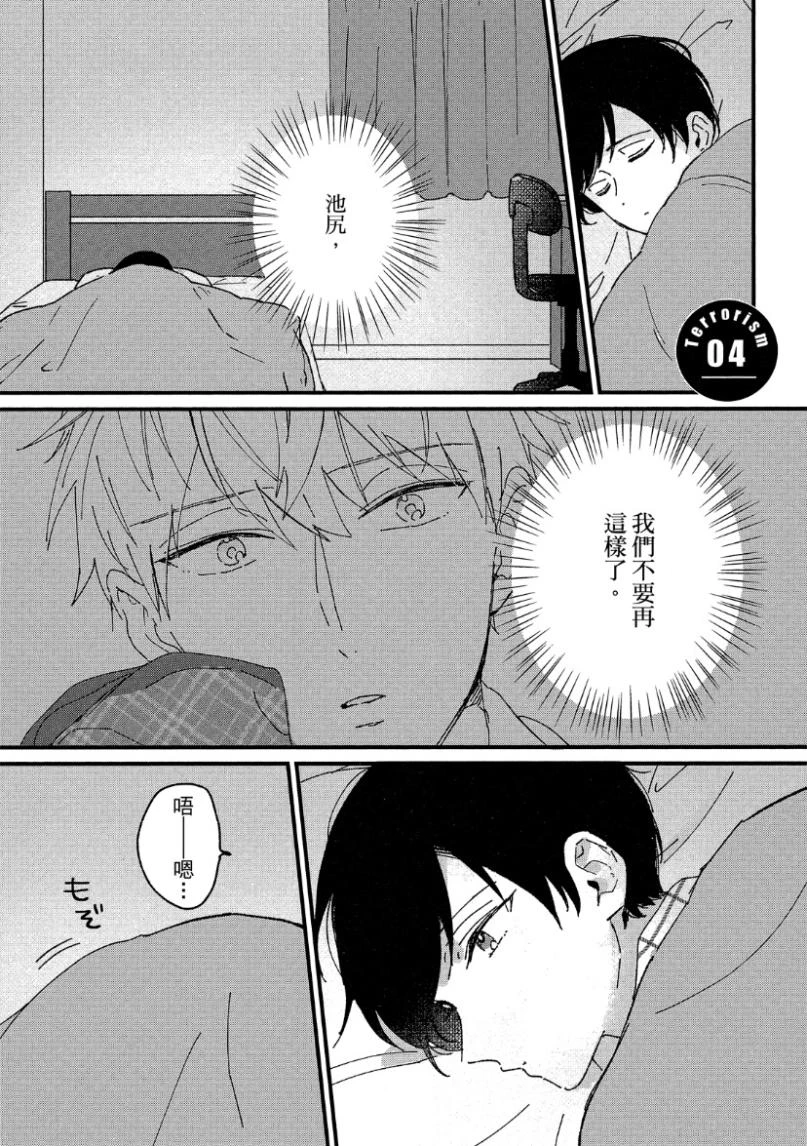 หน้า 103