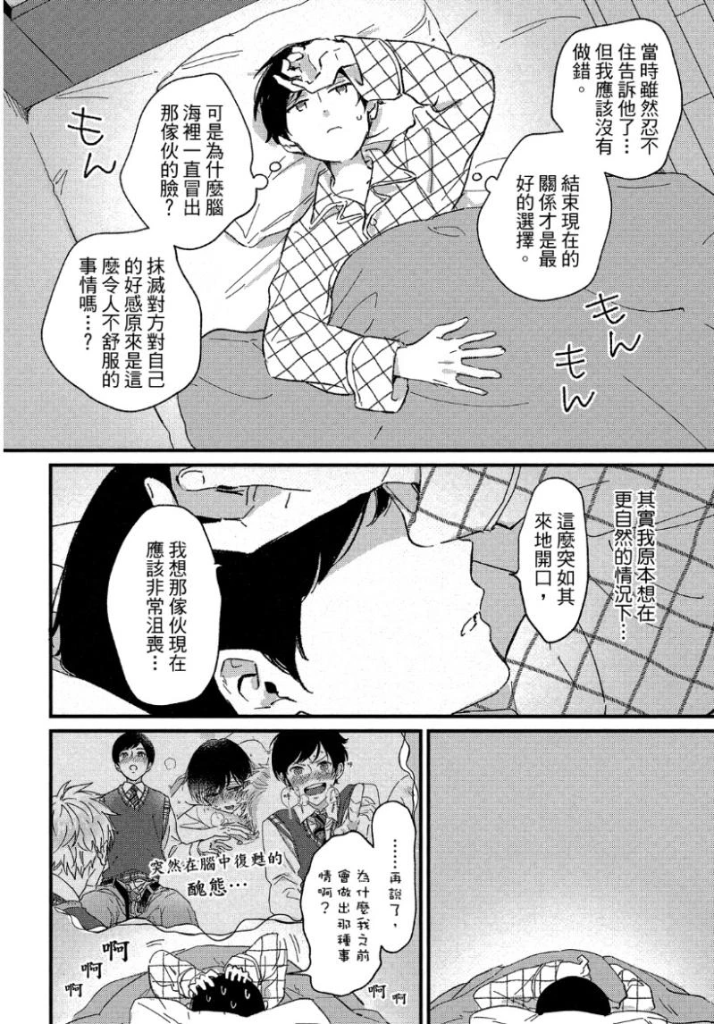 หน้า 104