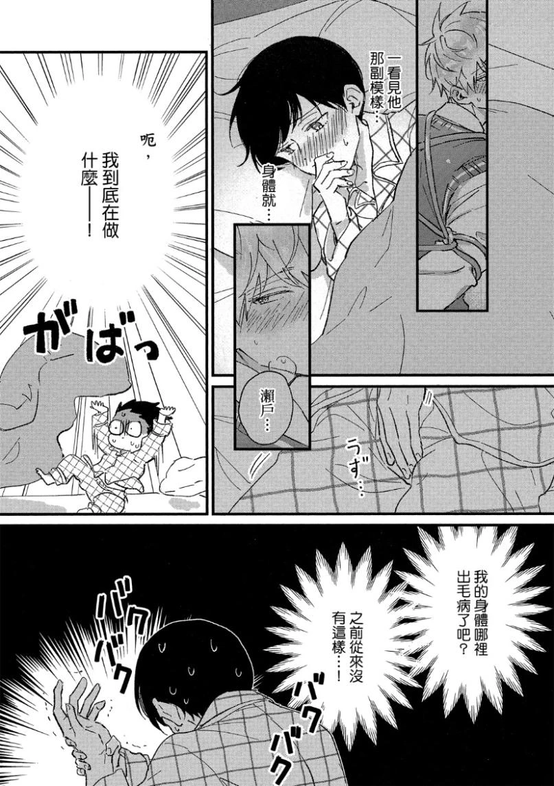 หน้า 105