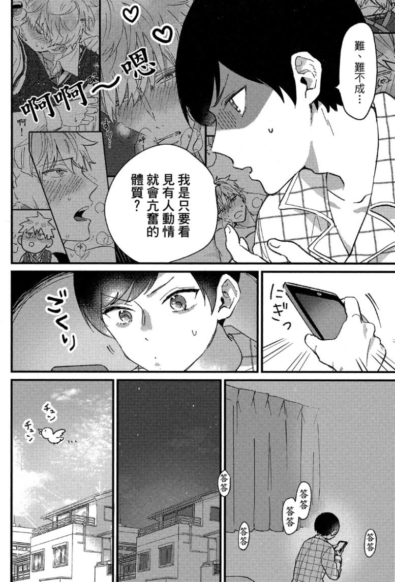 หน้า 106