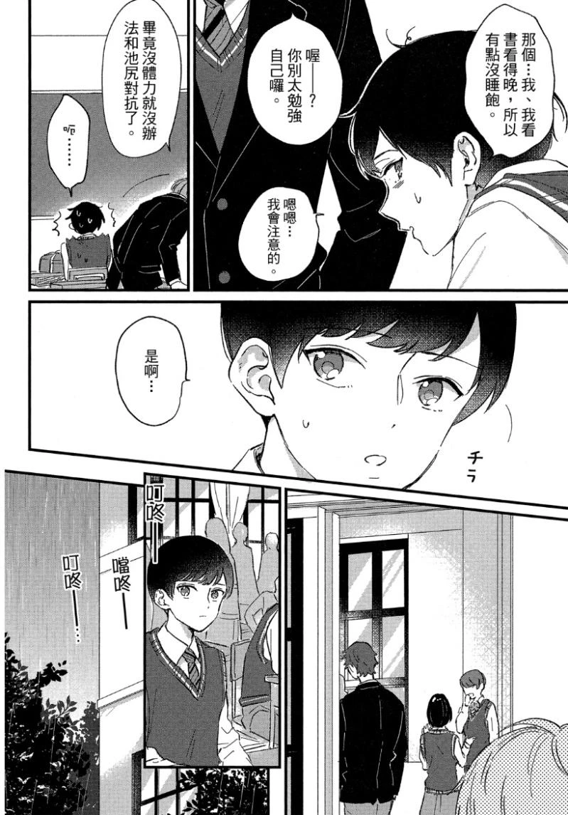 หน้า 108