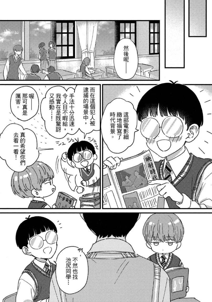 หน้า 109
