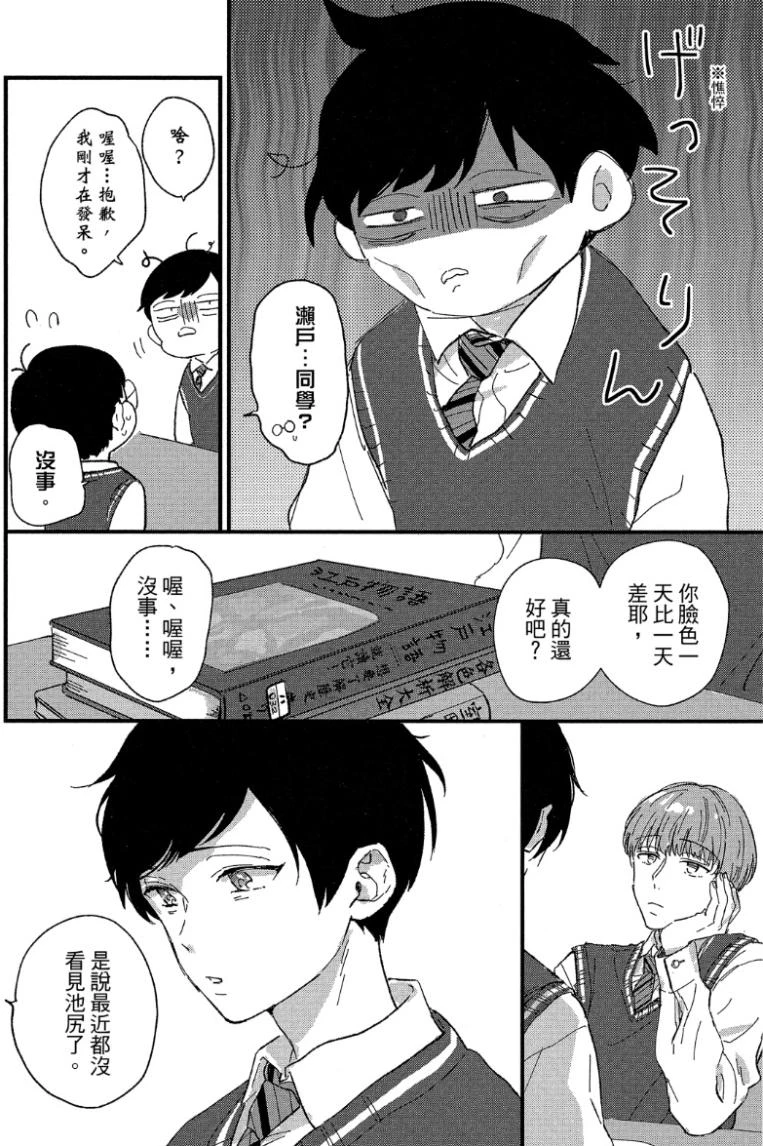 หน้า 110