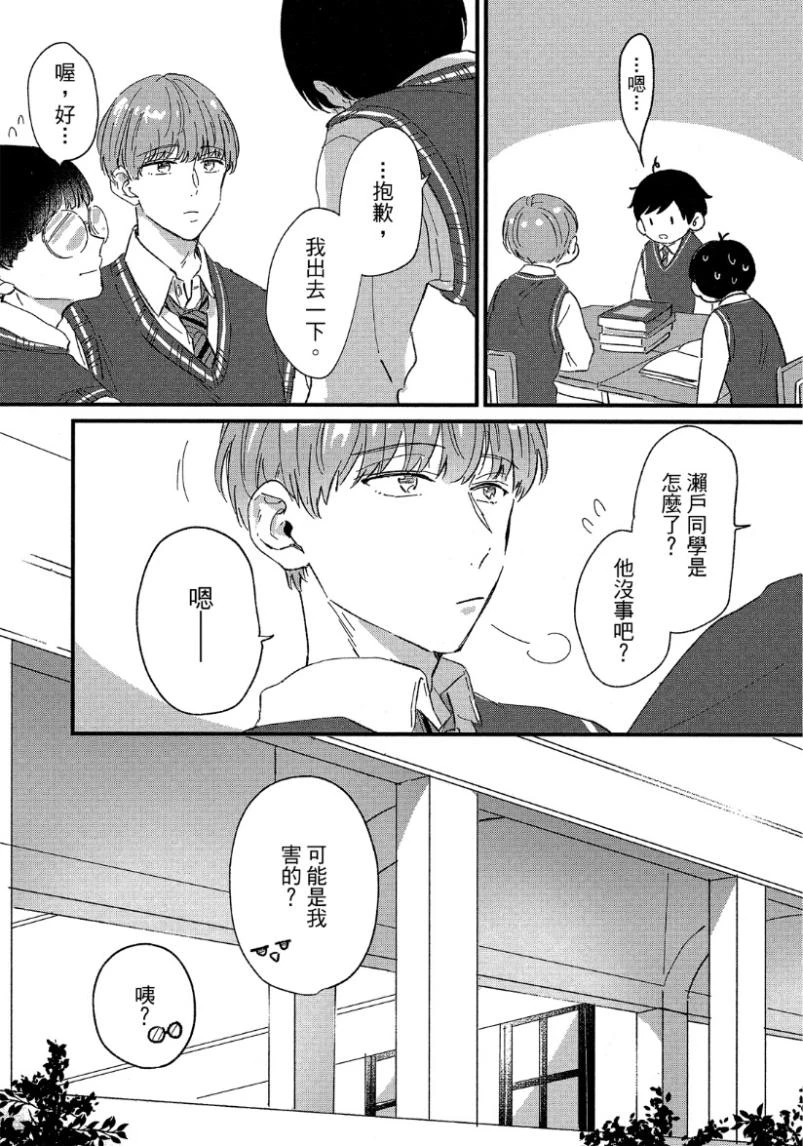 หน้า 111