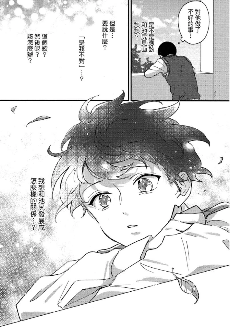 หน้า 113