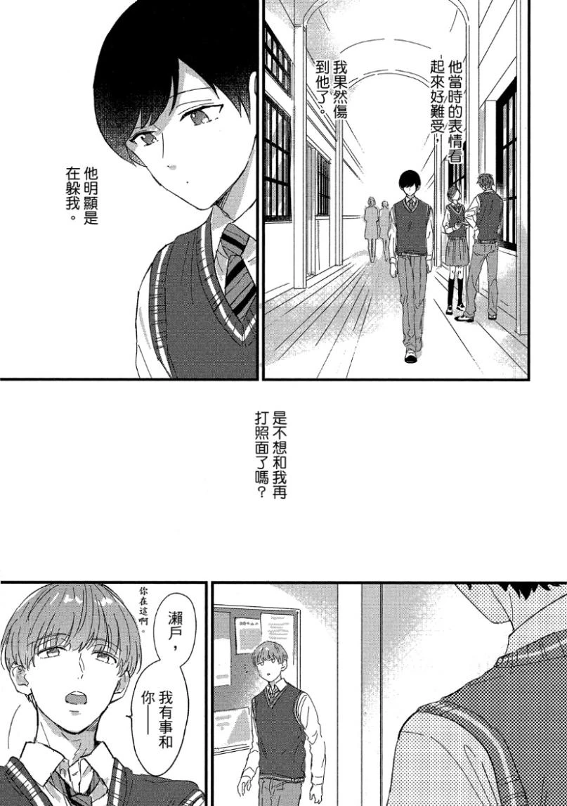 หน้า 117