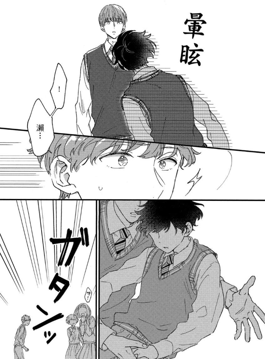 หน้า 118