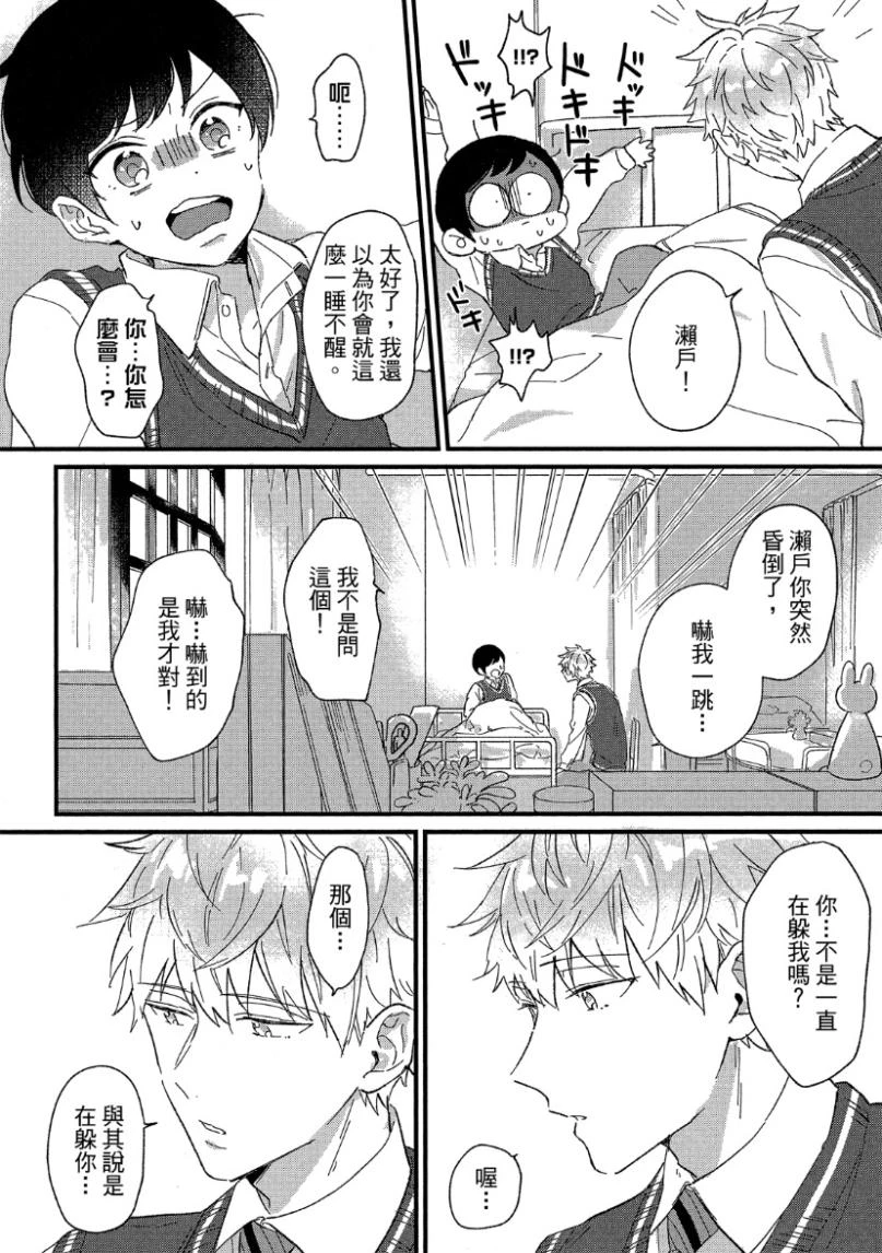 หน้า 122