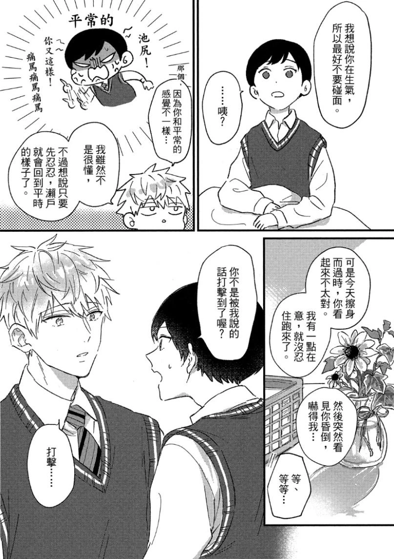 หน้า 123