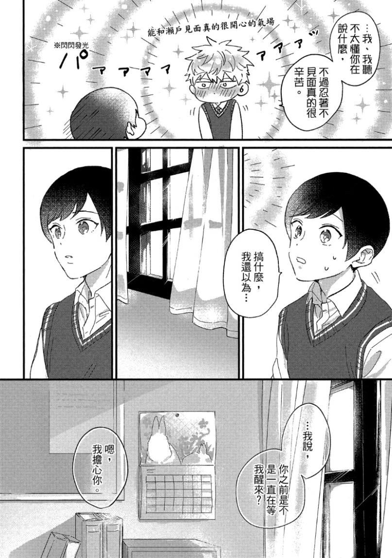 หน้า 124