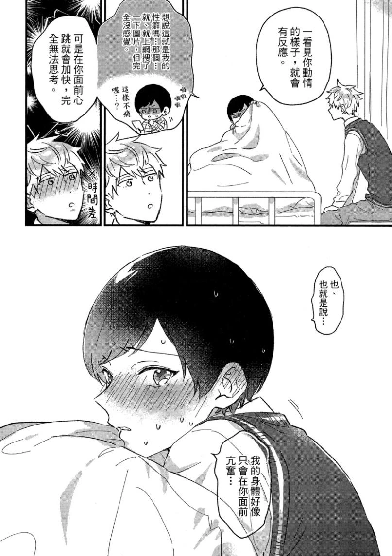 หน้า 128